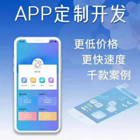 互助系统app现成案例 参数后台可调