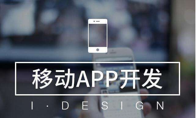 租房找房app开发源码